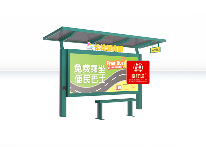 农村公交站台
